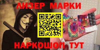 кристаллы Волгодонск