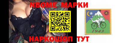 кристаллы Волгодонск