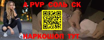 бошки Волжск