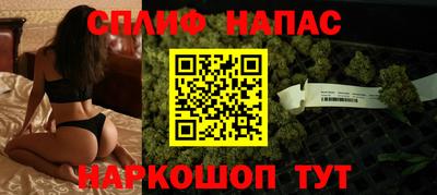 метамфетамин Волжск