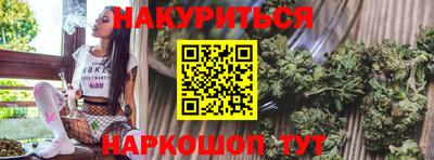 кристаллы Волгодонск
