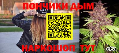 кристаллы Волгодонск