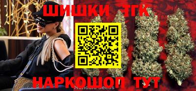 метамфетамин Волжск