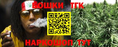 бошки Волжск