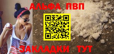 бошки Волжск