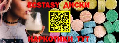 метамфетамин Волжск