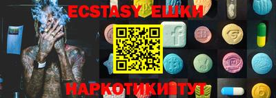 метамфетамин Волжск