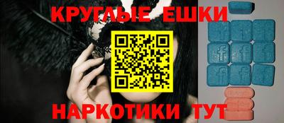 кристаллы Волгодонск