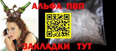 бошки Волжск