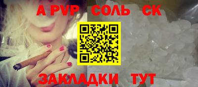 бошки Волжск