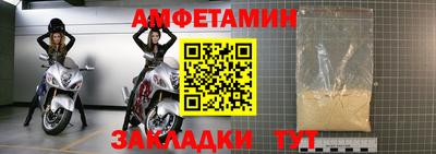 кристаллы Волгодонск