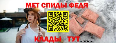 метамфетамин Волжск