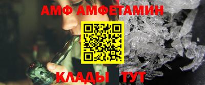 альфа пвп VHQ Волжский