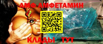 кристаллы Волгодонск