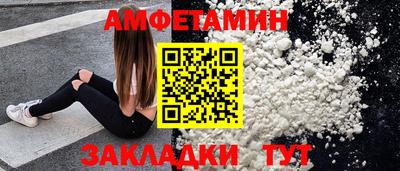 кристаллы Волгодонск