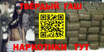 метамфетамин Волжск