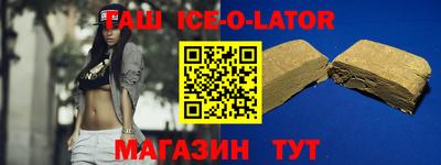 ешки Волжский