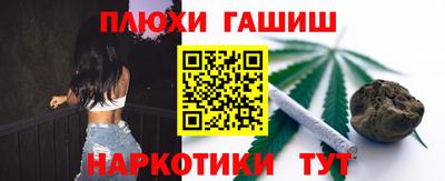 ешки Волжский