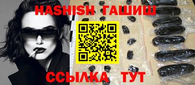 альфа пвп VHQ Волжский