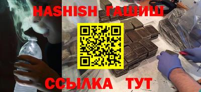 альфа пвп VHQ Волжский