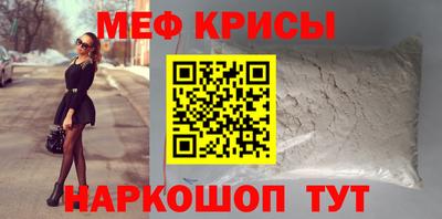 кристаллы Волгодонск