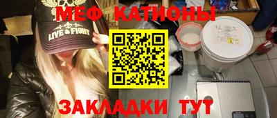 метамфетамин Волжск
