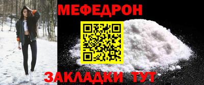 кристаллы Волгодонск