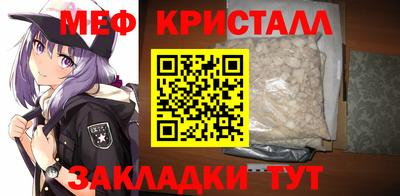 бошки Волжск