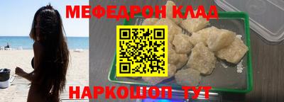 метамфетамин Волжск