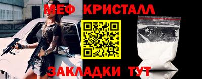 метамфетамин Волжск