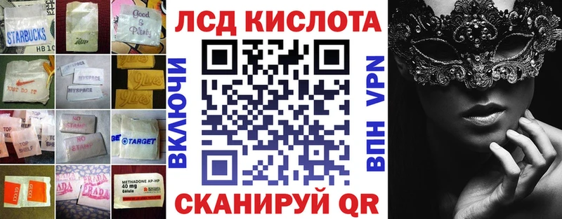ЛСД экстази ecstasy  Удомля 