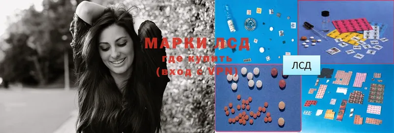 ЛСД экстази ecstasy  магазин  наркотиков  Удомля 