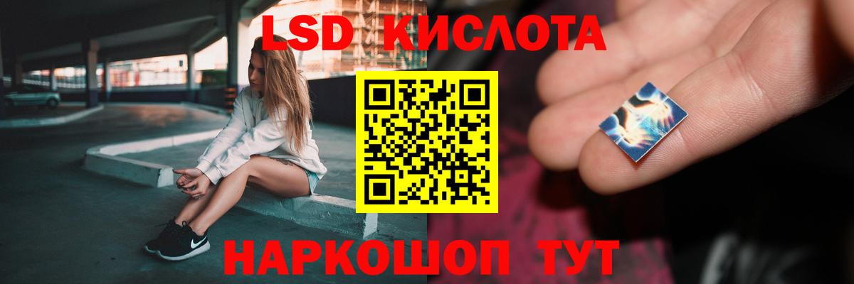 LSD-25 экстази ecstasy  MEGA tor  Удомля  LSD-25 экстази 