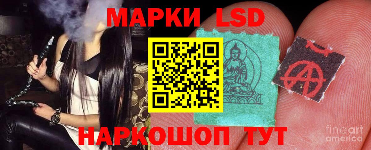 Лсд 25 экстази ecstasy Удомля