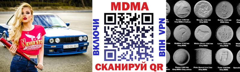 MDMA Molly  omg ТОР  Удомля 