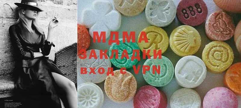 MDMA Molly  Удомля 