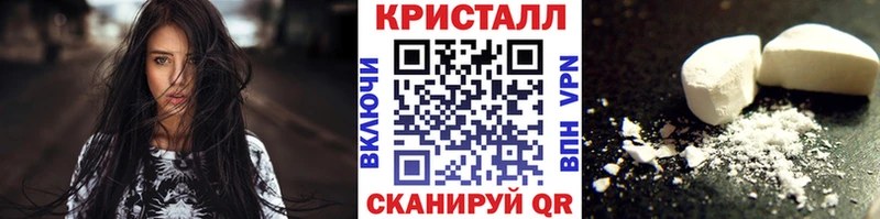 наркота  гидра tor  МЕТАМФЕТАМИН мет  Удомля 