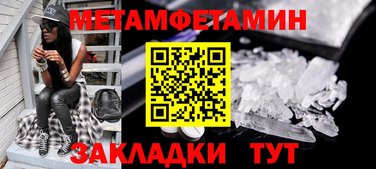 Удомля  Первитин витя  Вход с VPN 