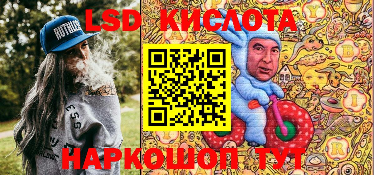 Марки 25I-NBOMe  Вход с VPN  Удомля  что такое   Марки 25I-NBOMe 1,5мг 