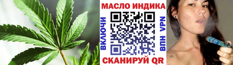 blacksprut вход  купить закладку  Удомля  ТГК Wax 