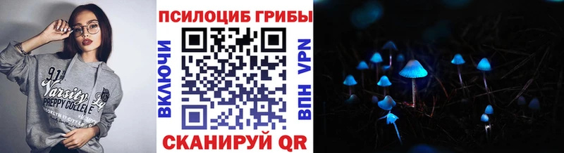Галлюциногенные грибы GOLDEN TEACHER  Удомля 