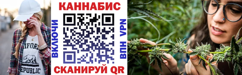 закладка  Удомля  KRAKEN ONION  Конопля сатива 