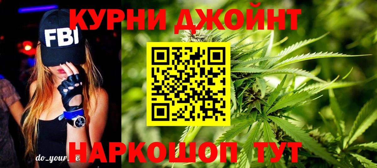 Шишки марихуана сатива Удомля